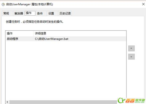 win10 UserManager 总是被禁用怎么办