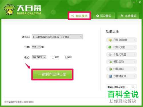 Win10系统蓝屏无法进入安全模式如何解决