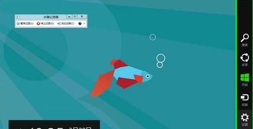 Win8如何管理自动登录的凭据具体该怎么操作