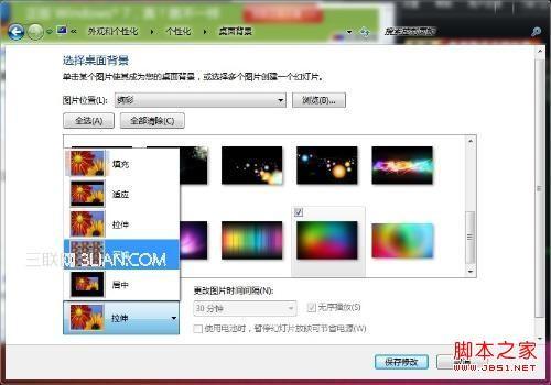 win7桌面背景没有居中怎么办?如何设置纵向的图片个性化居中