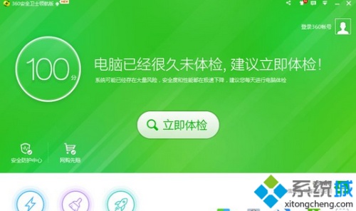 Win7系统如何应付ARP攻击?