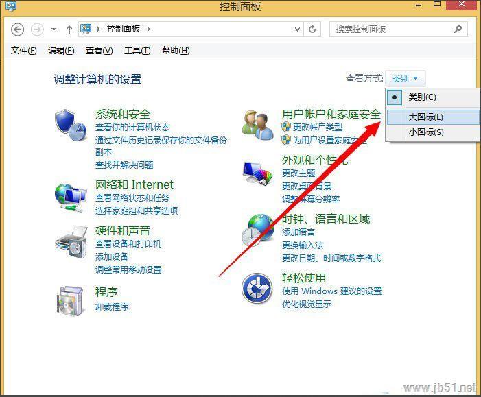 Win8系统如何删除windows服务？Win8系统中删除系统服务的方法
