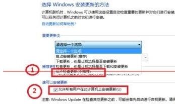 win7遇到更新失败提示\