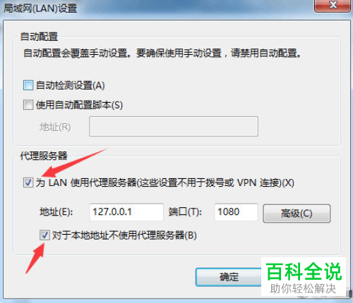 Windows电脑弹出iCloud的鉴定过程中发生错误报错提示怎么办