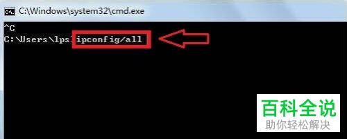 win10系统如何使用Ping命令查看网速