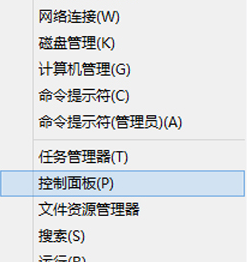 win10系统如何防止硬盘数据丢失?