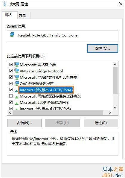 Win10系统默认网关怎么设置？Win10设置默认网关的方法