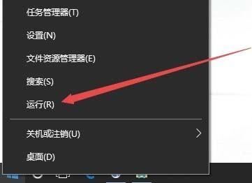 Win10总是自动勾选自动检测设置怎么解决?
