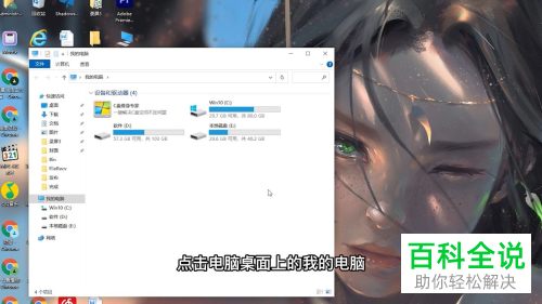 Windows系统如何格式化磁盘