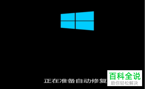 win10系统如何强制修改账户登录密码