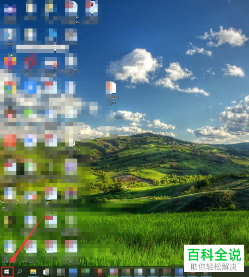 Win10电脑的远程桌面怎么关闭