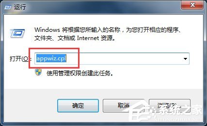 Win7中imeutil.exe是什么进程