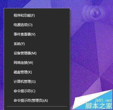 Win10电池图标最小化后消失无法重新开启该怎么办?