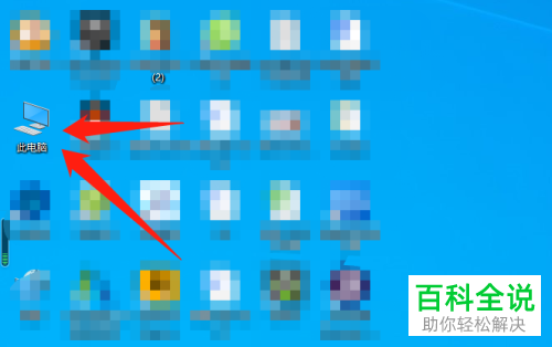 win10电脑开机后总是弹出广告怎么办