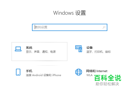 win10系统如何清理释放C盘存储空间