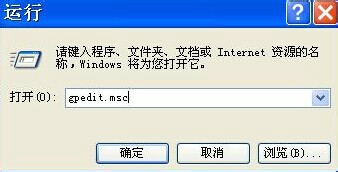 win7系统中隐藏系统盘(C盘)的方法