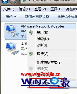 Windows7旗舰版系统如何重装TCP/ip协议以便恢复网络