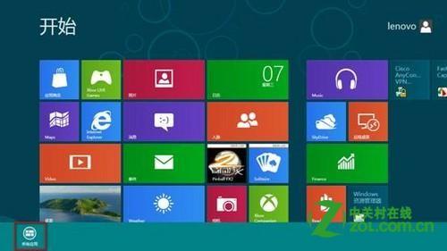 Win8怎么固定应用到开始屏幕?