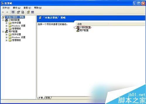 WinXP系统怎么提高网速?WinXP系统提高网速的方法