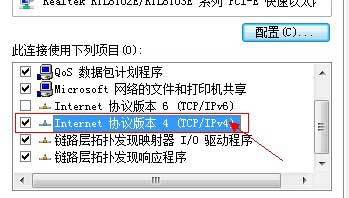 win7系统中未识别的网络怎么处理