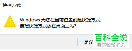 win10系统怎么新建宽带连接拨号上网
