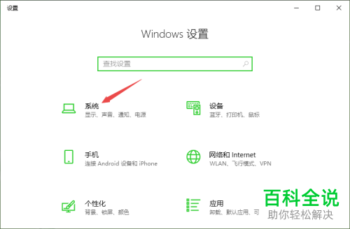 Win10电脑玩吃鸡游戏出现花屏故障如何解决
