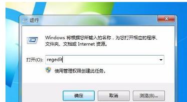 win8系统打开Word2016提示\