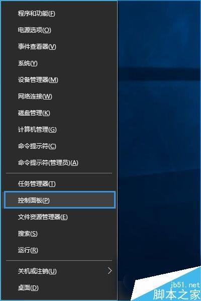 Win10系统如何打印测试页？Win10系统打印测试页的方法