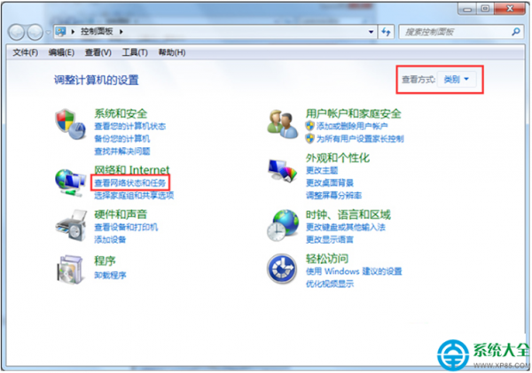 Win7系统网页报错\