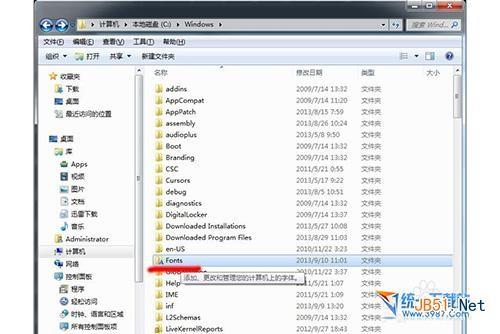 win7怎么定义字体文件夹 win7怎么安装字体教程