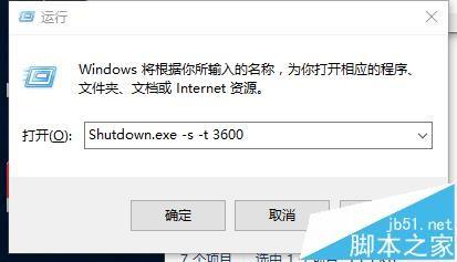 win10系统的电脑怎么限制别人使用的时间?