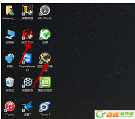 win10桌面图标小盾牌怎么去掉?