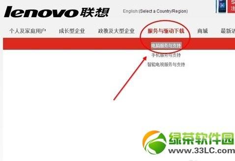 win7网卡驱动如何安装?