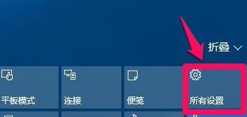 win10系统打开文件总是提示请在默认程序控制面板创建关联的两种解决方法