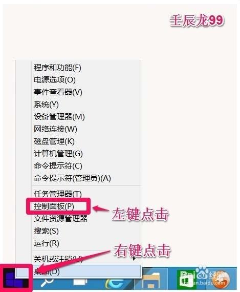 Win10系统删除不需要的Windows功能 提高电脑运行速度