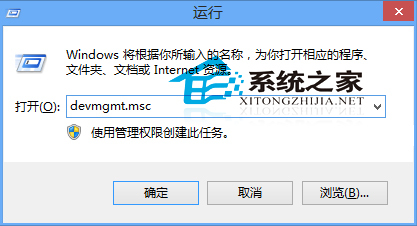 Win10系统下如何查看网卡属性