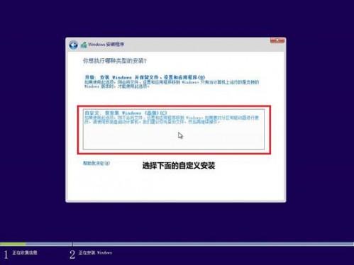Win8.1如何使用光盘安装?