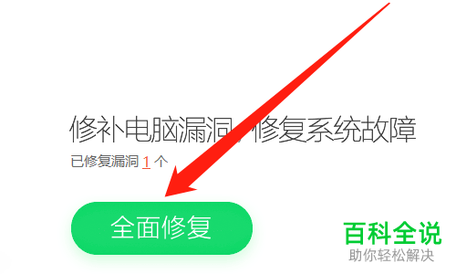 win10电脑屏幕黑屏只看到鼠标如何解决