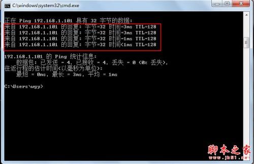 WinConnect Server XP 图文安装教程及使用说明