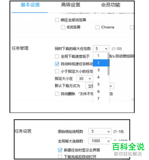 Win10系统的电脑经常断网的原因及解决方法