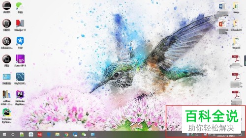 win10系统如何设置关闭显示器、进入睡眠状态时间