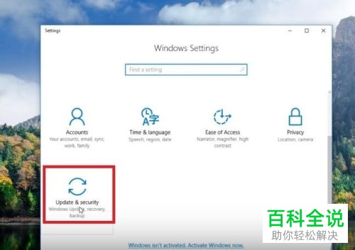 win10系统怎么重装并保证数据不丢失