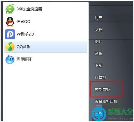 Win7系统开机弹出run dll错误窗口怎么解决?