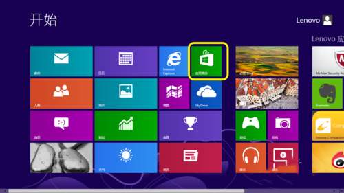 Win8如何升级Win8.1系统