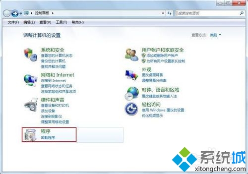 win7点击开始菜单\