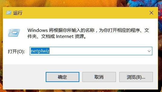 Win10开机提示用户名或密码不正确现象的解决办法