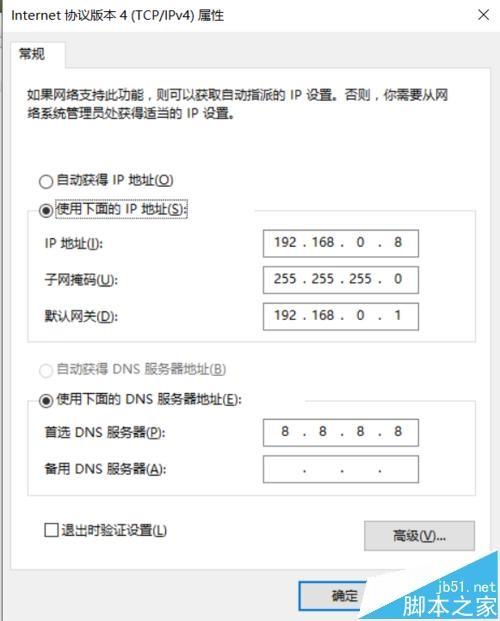 Win10系统自带虚拟机Hyper-v联网解决方法
