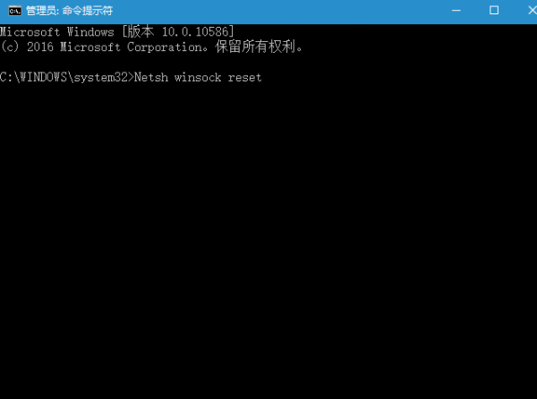 win10系统IE浏览器无法上网怎么办