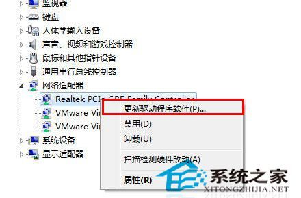 Win10系统下无线网卡无法使用怎么办