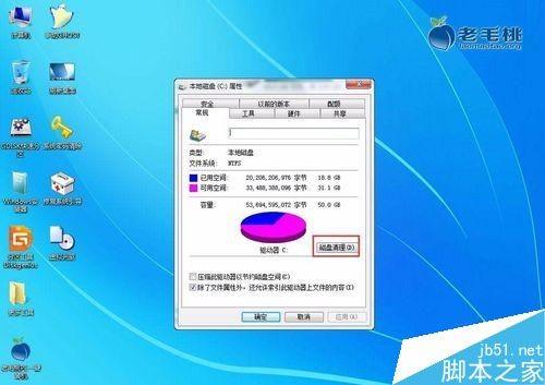 win7系统补丁清理技巧 win7清理更新过的补丁方法分享